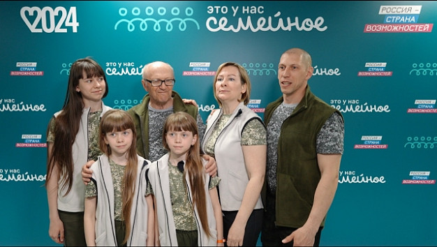 6 семей из Ивановской области стали полуфиналистами конкурса «Это у нас семейное»